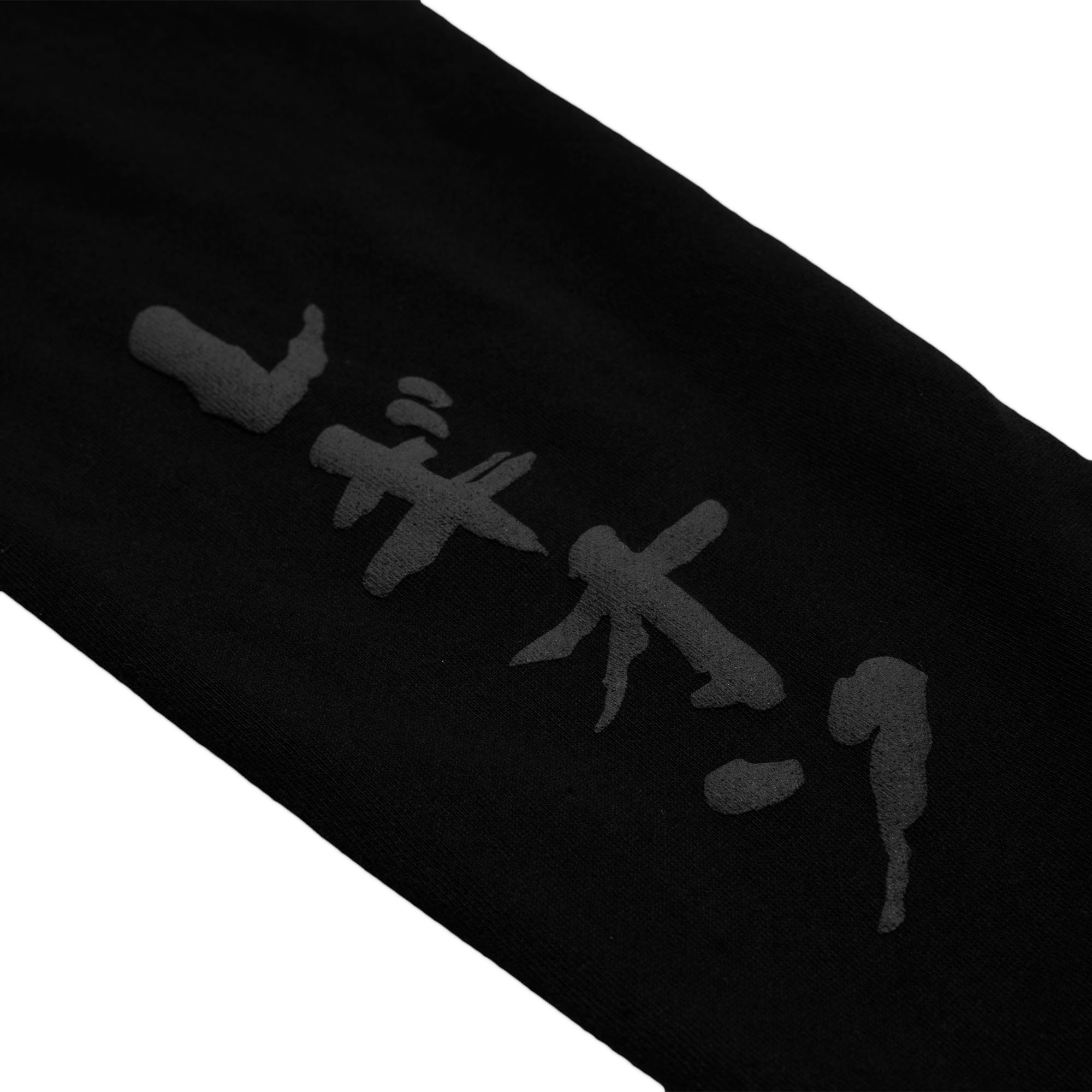 SEEREAX® | LEGION BLACKOUT PUFF PRINT SWEATPANT (BLACK)